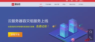 2017年企业级云存储精选 北京软件技术服务视角下的25个卓越品牌