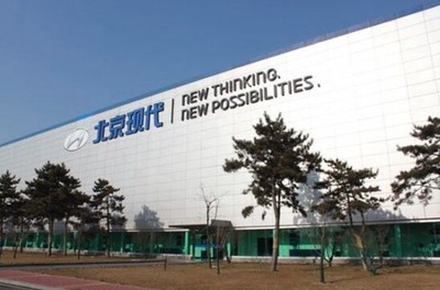 北京现代第四工厂奠基，产能与科技实力齐飞